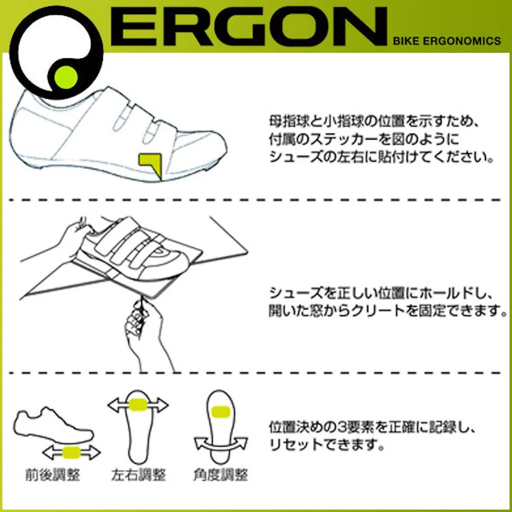 Ergon TP1 Cleat Alignment Tool for Shimano SPD Mountain Bike / MTB Cleats