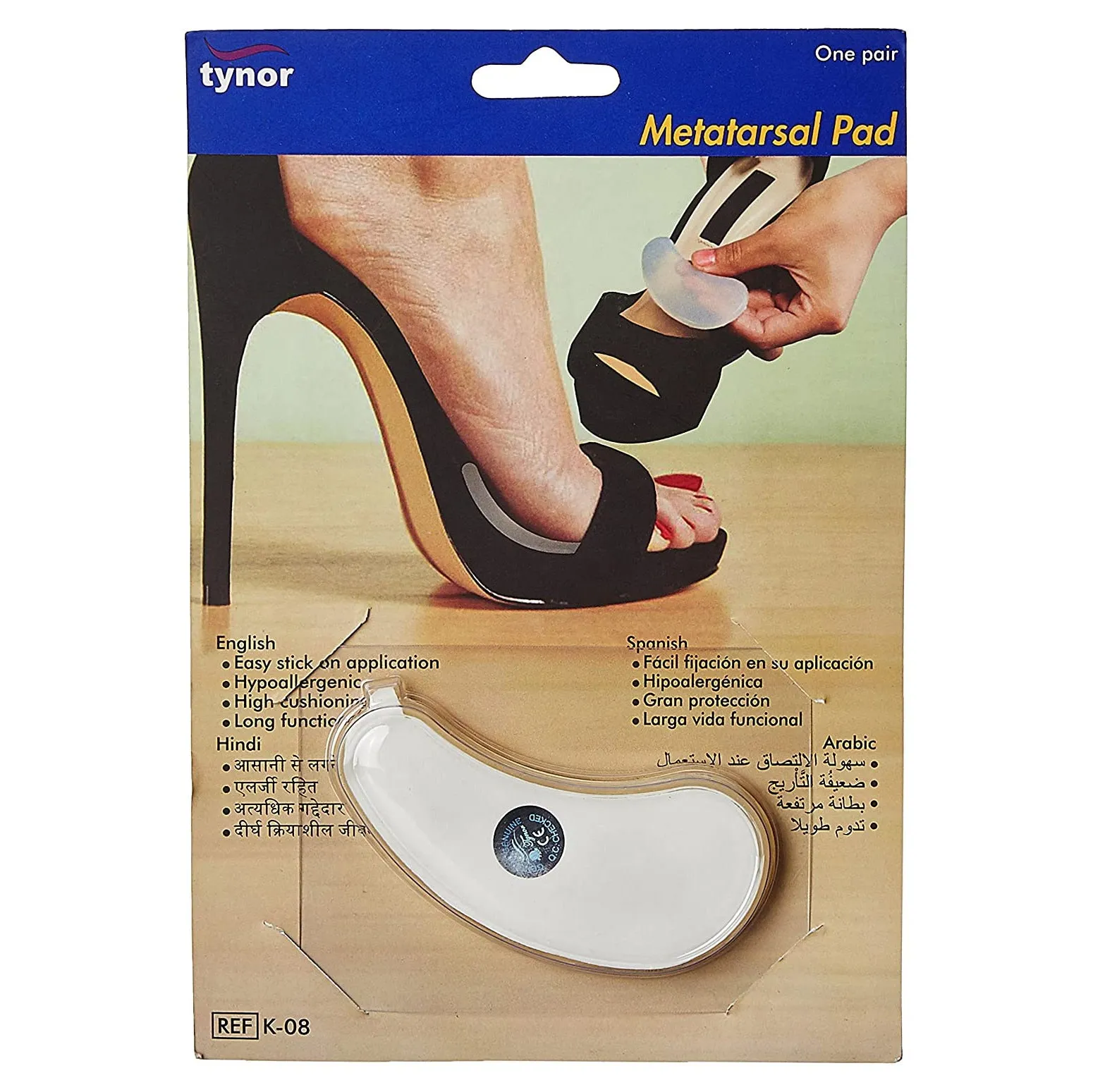 Metatarsal Pad Silicone (Pair)